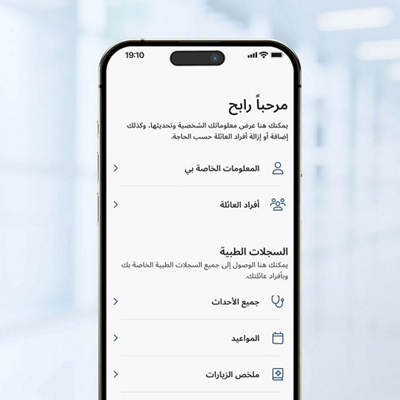 All-records-stored-securelyAr