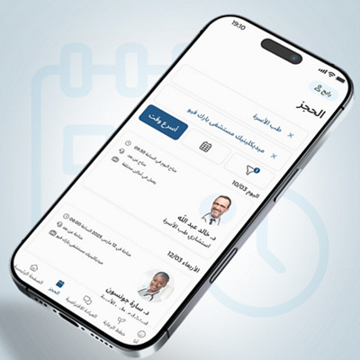 Appointment Booking and Management 1000