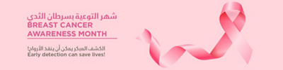 BCA-early-detection
