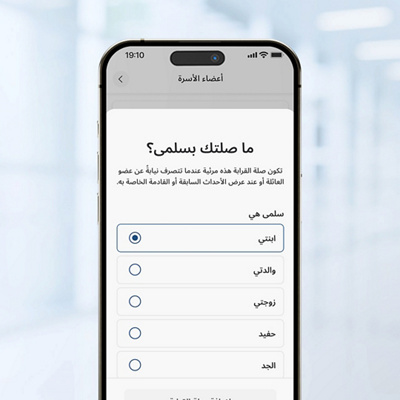Book-and-manage-appointments-for-childrenAr