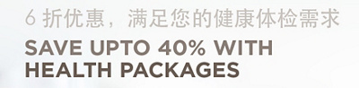 Checkup Packages Discount-Chinese