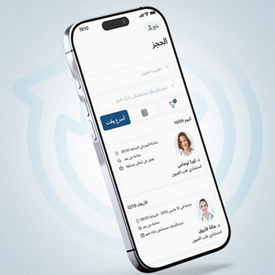 Earlier Appointment Availability 1000