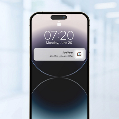 Earlier-Appointment-AvailabilityAr