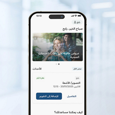 Fast-and-simple-accessAr