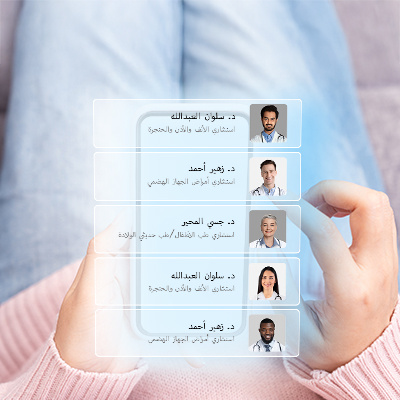 How to book an appointment Ar