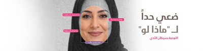 Landing Page Banner-1 AR wit text
