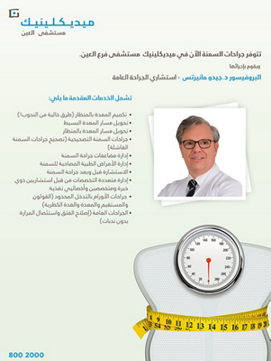 MAIN-Dr.-Guido-Mannaerts-Ar