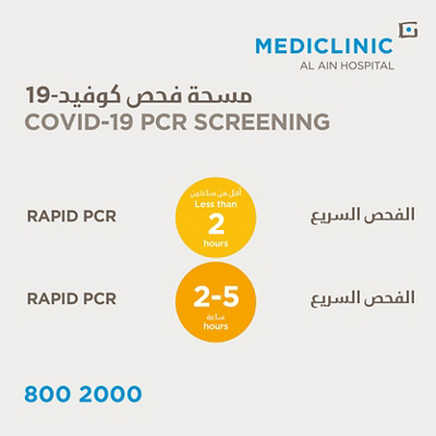 MNOO-Tests-800x800px-2