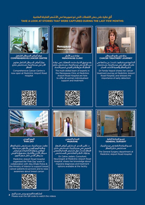 MAIR-MAGAZINE-MAR2023-2