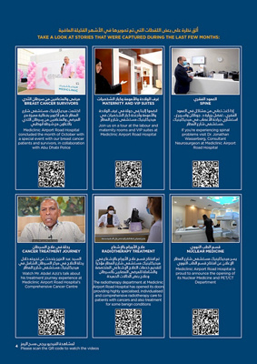 MAIR-MAGAZINE-MAR2023-4