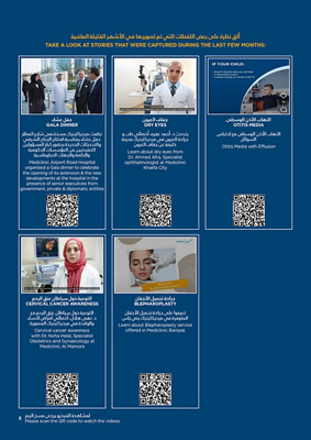 MAIR-MAGAZINE-MAR2023-5