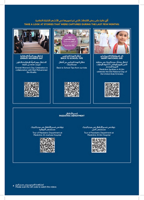 MCME-AL-AIN-MAGAZINE-March23-4