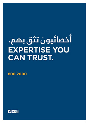 MCME-AL-AIN-MAGAZINE-March23-6