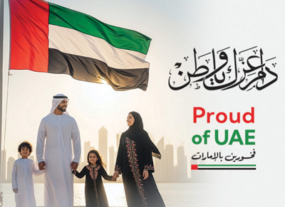 MCME-proud of the uae 2