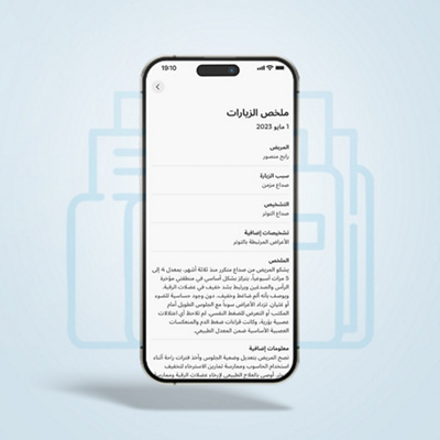 Medical Records 1000