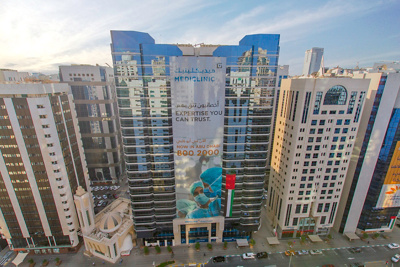 Mediclinic Al Noor Hospital 1