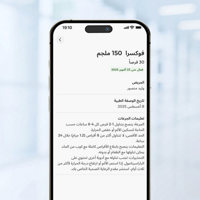 Real-time-updates-as-soonAr