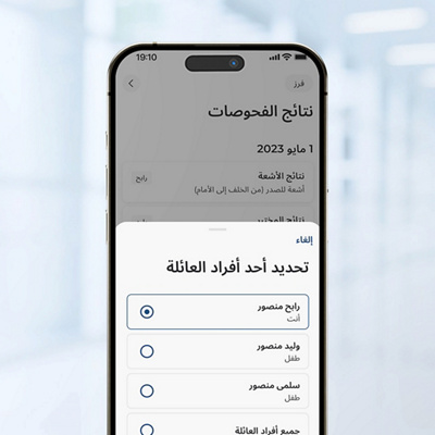 View-lab-results_-prescriptionsAr
