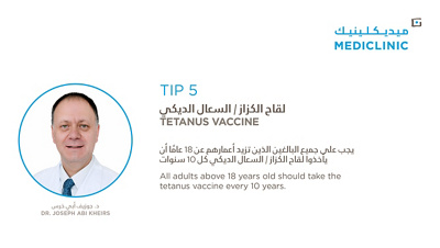 tip from your doctor 5